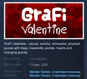 GraFi Valentine STEAM KEY REGION FREE GLOBAL