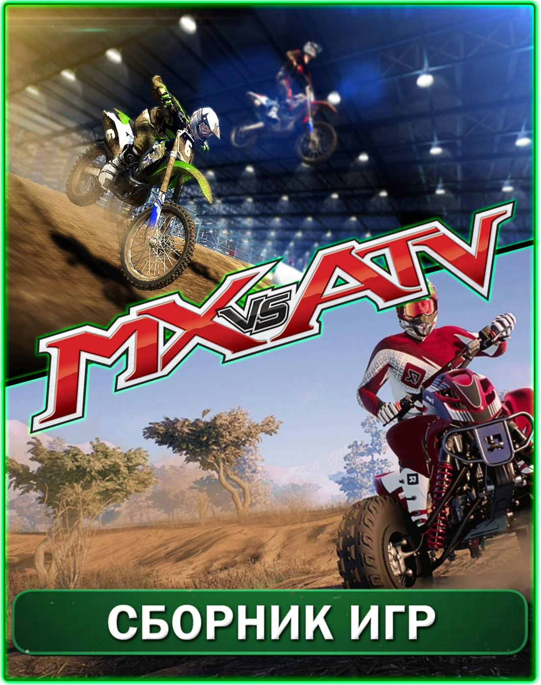 MX vs ATV All Out,Supercross Encore XBOX ONE на 3 месяц
