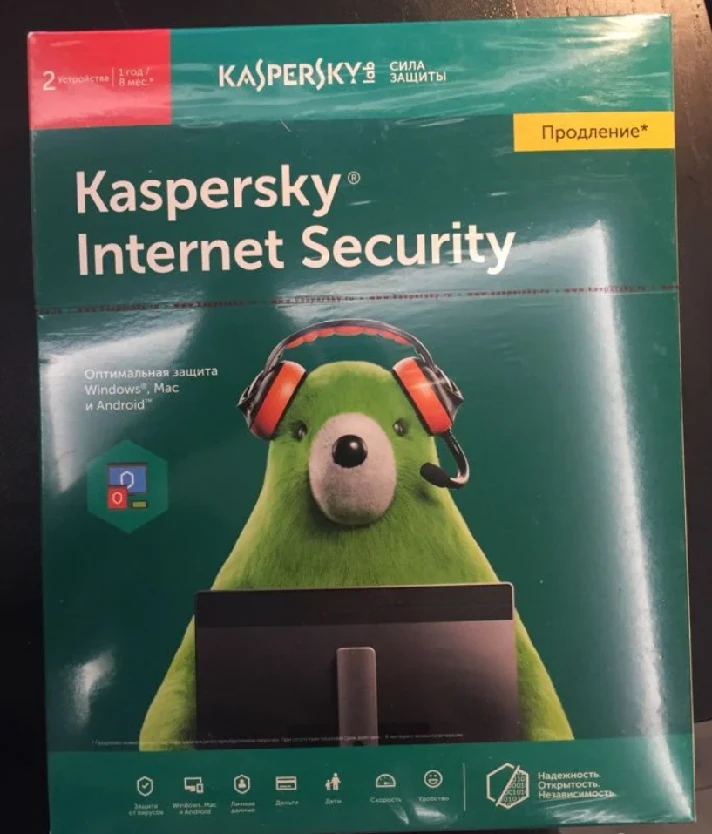 Kaspersky Internet Security 2020 2 PC 1 Year