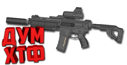 Макросы для ACR CQB CUSTOM в Warface (ЛКМ есть!)