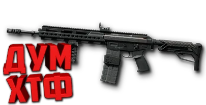 Макросы Warface для HOWA TYPE 89 CUSTOM (ЛКМ есть!)