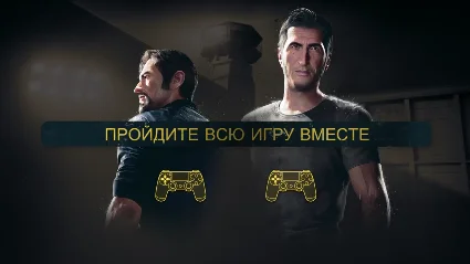 A Way Out аренда для Xbox One ✔ ️