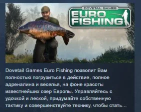 Euro Fishing STEAM KEY RU+CIS СТИМ КЛЮЧ ЛИЦЕНЗИЯ