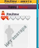 Рейтинг id 130