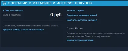 ⭐ ️100=117руб ⭐ 🇷🇺24/7 ⚡ ПОПОЛНИТЬ СТИМ ПОПОЛНЕНИЕ STEAM 🟢