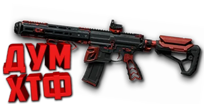 Макросы Warface для M4 CUSTOM (ЛКМ есть!)