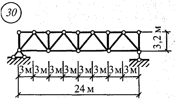 Расчетно-графическая работа 9. Вариант 30
