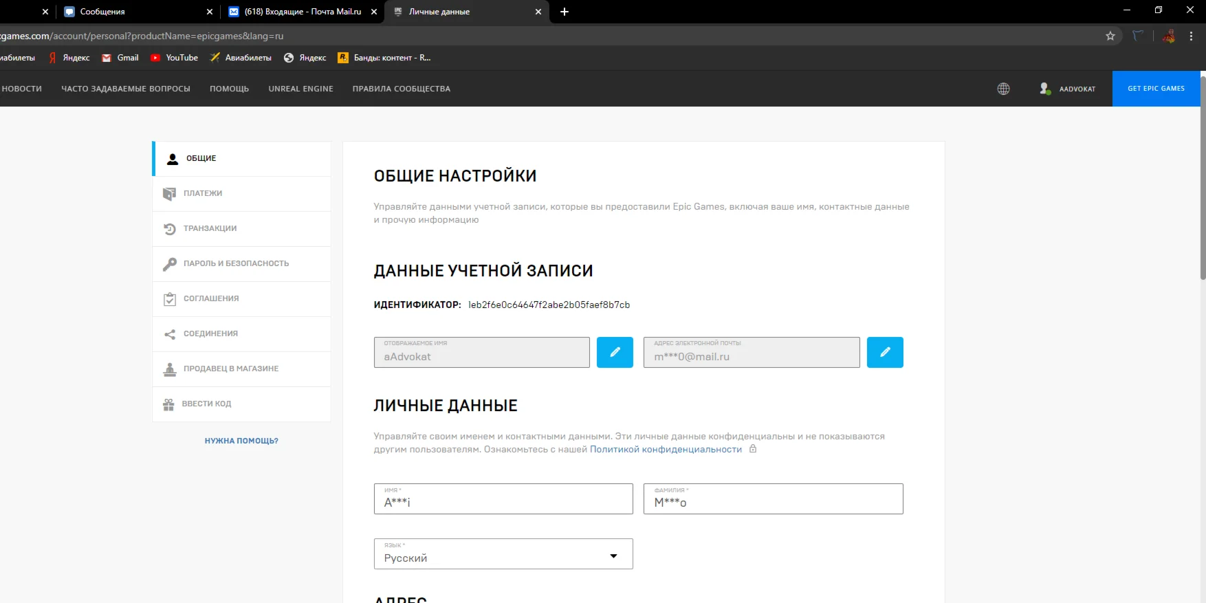 ️ FORZA HORIZON 4 ULTIMATE ИЗДАНИЕ + ВСЕ DLC