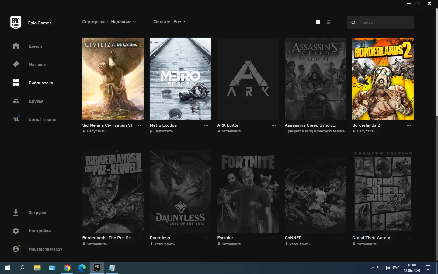 Epic Game :Metro Exodus,GTA5