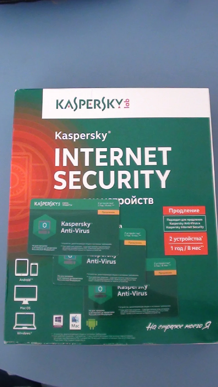 Kaspersky Internet Security 2020 2 PC 1 Year