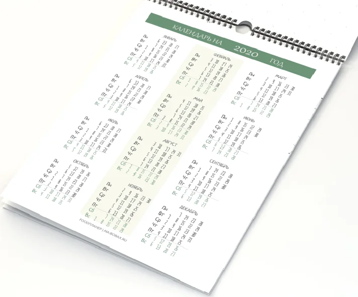 FOODPlaner - stress-free menu (week)