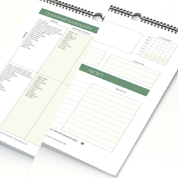 FOODPlaner - stress-free menu (week)
