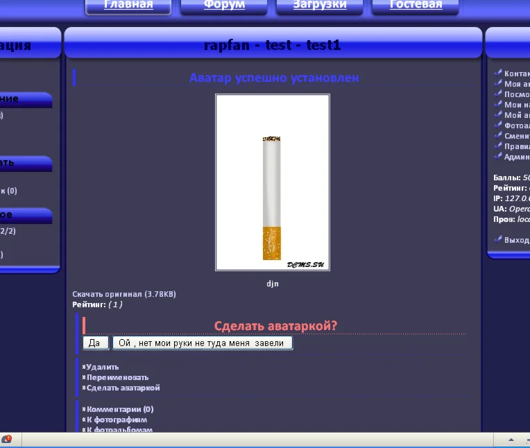 Аватарка с фотоальбомов id 164