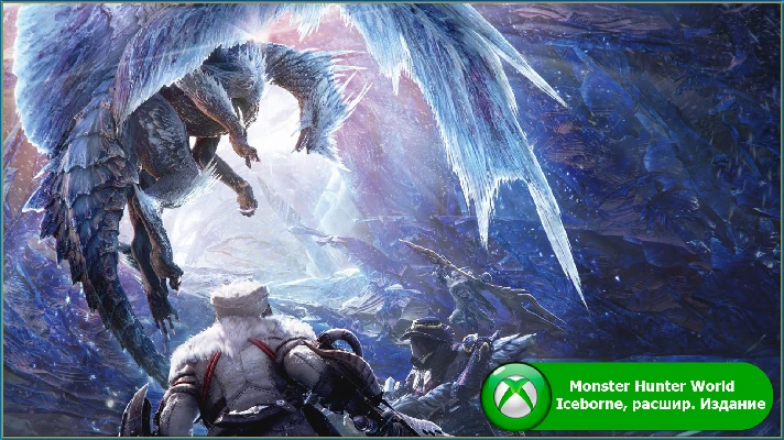 Monster Hunter World: Iceborne Master Edition XBOX ONE