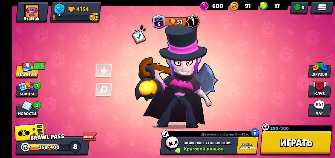 Brawl Stars  МОРТИС 4154 трофеев Supercell ID