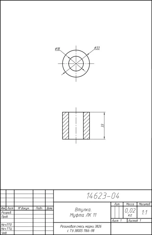 Полумуфты электро двигателя и редуктора ЛК11
