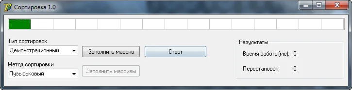 Алгоритмы сортировок