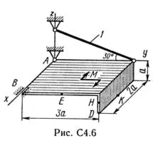 Решение С4-62 (Рисунок С4.6 условие 2 С.М. Тарг 1989 г)