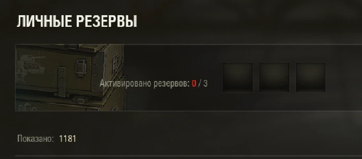 WoT Account  WN8 2855, 58WR(6400 battles)(2014reg) RU