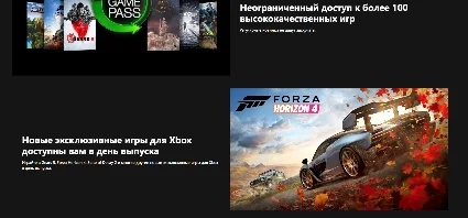⭐ ️[TOP] ⭐ ️ Xbox Game Pass Ultimate до 29.12.2023(GLOBAL)