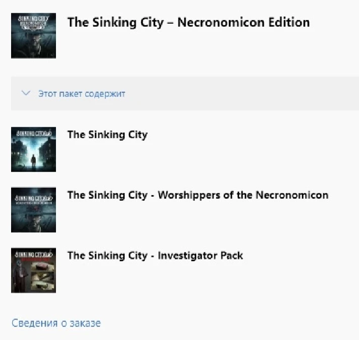 ✅ The Sinking City – Necronomicon Edition XBOX Key 🔑