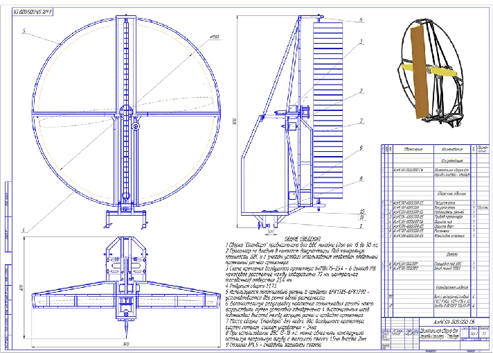 Airliner power plant - drawings in KOMPAS (.cdw).