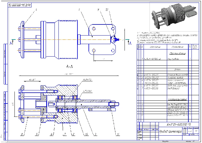 Airliner power plant - drawings in KOMPAS (.cdw).