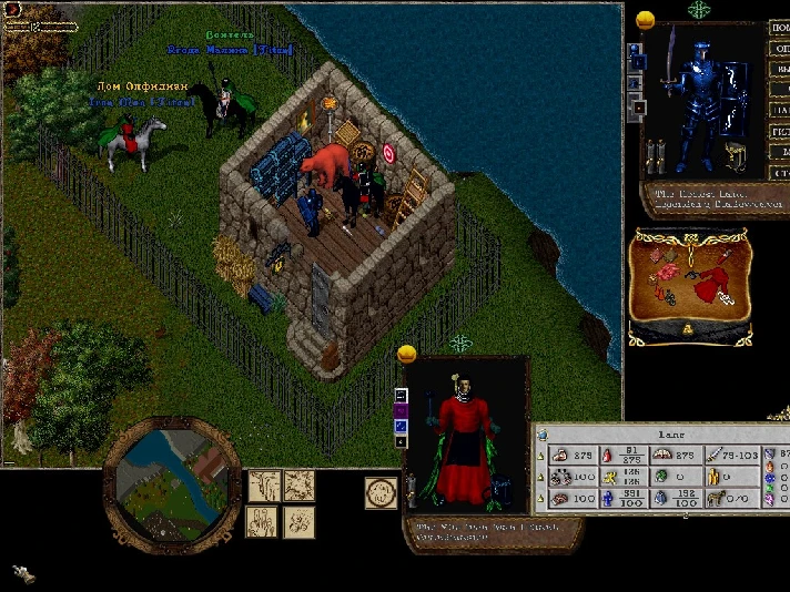 Ultima online - Olmer online "Great knowledge"