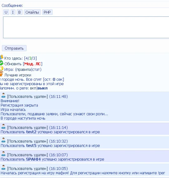 Мафия DCMS7 id 7