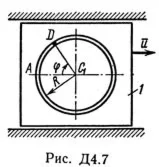 Решение Д4-79 (Рисунок Д4.7 условие 9 С.М. Тарг 1989 г)