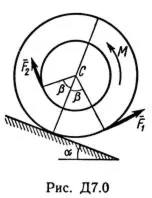 Решение Д7-02 (Рисунок Д7.0 условие 2 С.М. Тарг 1989 г)