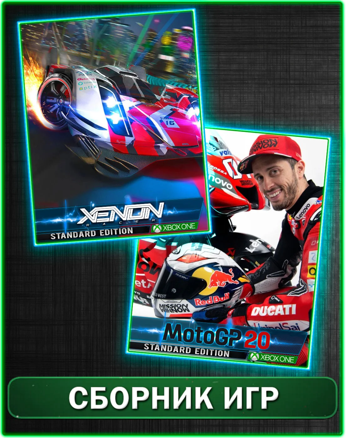MotoGP 20 + Xenon Racer XBOX аккаунт на 3 месяца