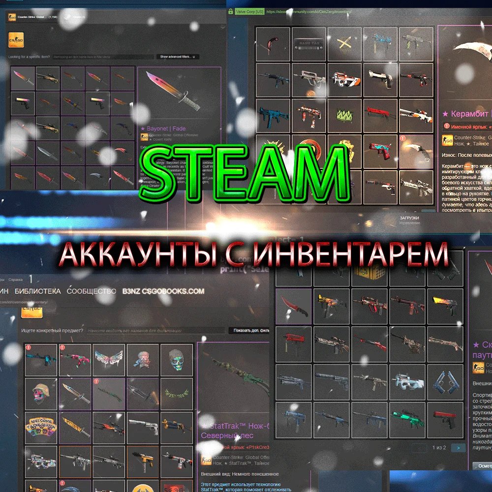 АККАУНТ CSGO с инвентарём до 2000 рублей! Гарантия