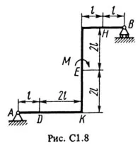 Решение С1-87 (Рисунок С1.8 условие 7 С.М. Тарг 1988 г)