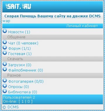 Голубая тема id 603