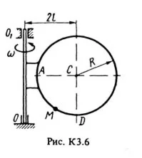 Решение К3-62 (Рисунок К3.6 условие 2 С.М. Тарг 1988 г)