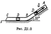 Решение Д1-04 (Рисунок Д1.0 условие 4 С.М. Тарг 1988 г)