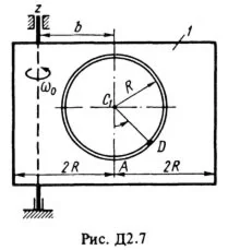 Решение Д2-76 (Рисунок Д2.7 условие 6 С.М. Тарг 1988 г)
