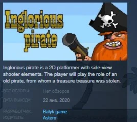 Inglorious Pirate STEAM KEY REGION FREE GLOBAL