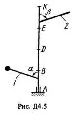 Решение Д4-50 (Рисунок Д4.5 условие 0 С.М. Тарг 1988 г)