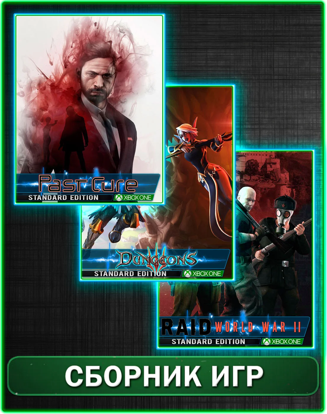 RAID World War II,Past Cure,Dungeons 3 XBOX на 3 месяца