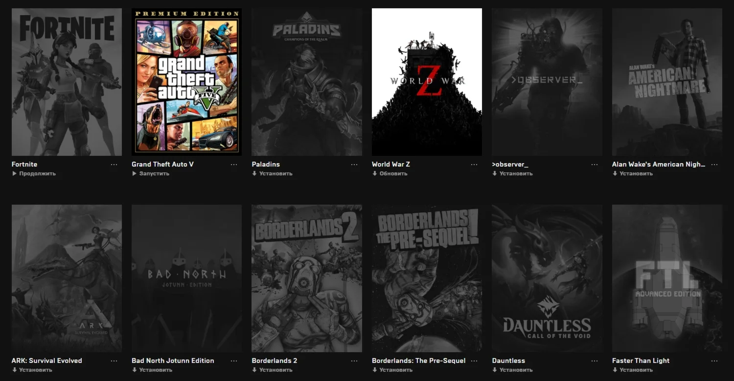 GTA V / WORLD WAR Z / CIVILIZATION 6 / ARK / и т.д