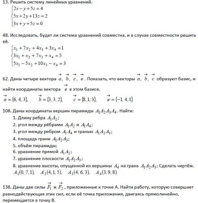 27.1. Контрольная работа