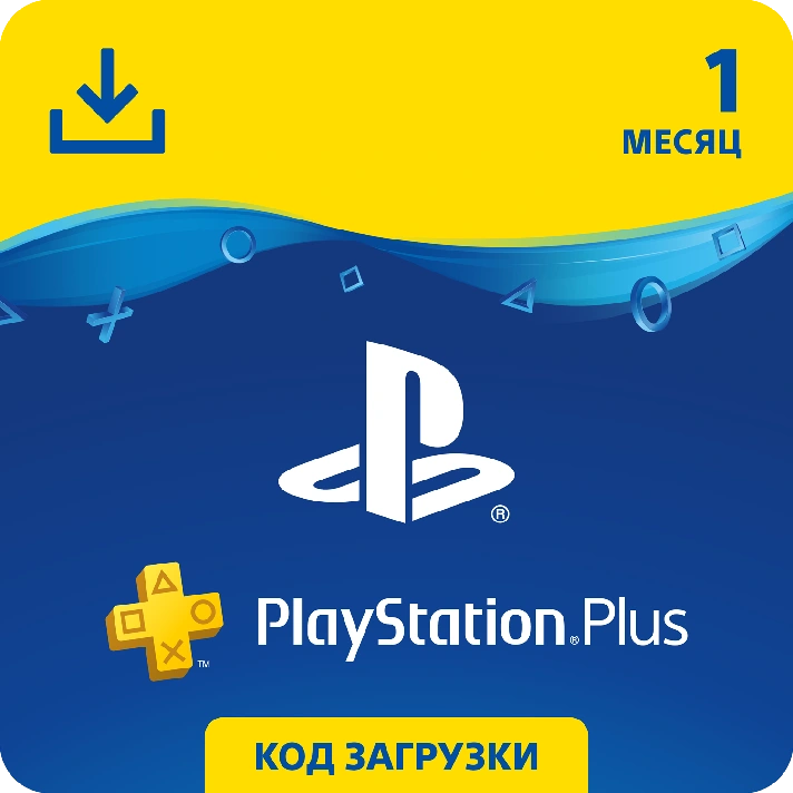 🔵 PS Plus 1 Month PlayStation Plus 30 days (RUS)