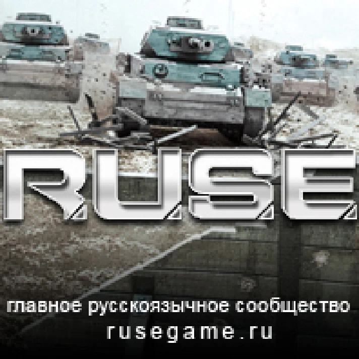 RUSE - RUSE key for activation STEAM RU