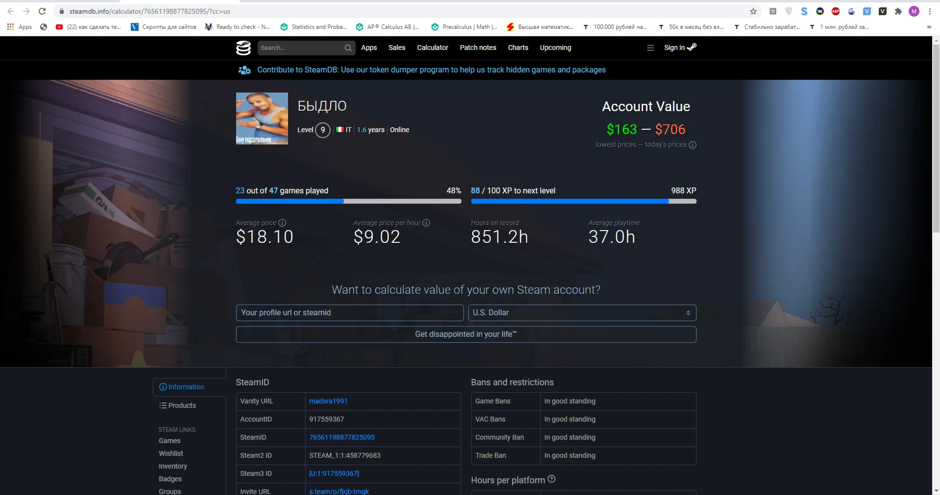 АККАУНТ STEAM + Social Club | 51 ИГРА | РОДНАЯ ПОЧТА |