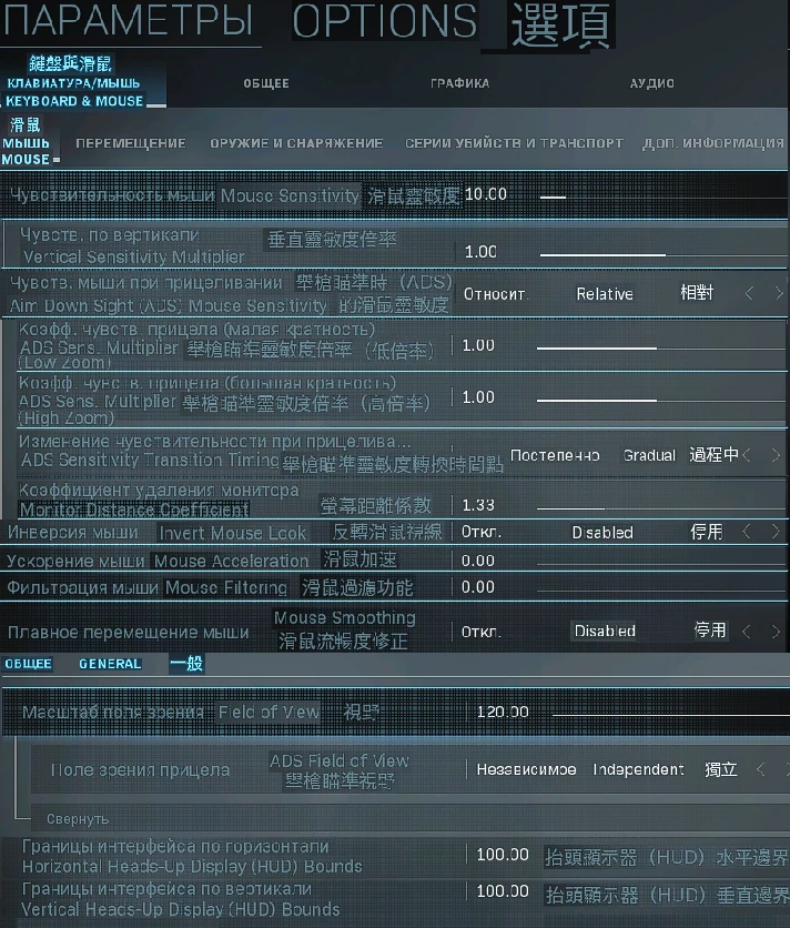 WarZone - Macros for M4A1 & M13 - logitech