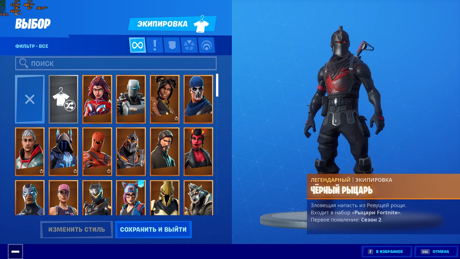 Аккаунт с 100% MInty и Чёрным рыцарем + почта и  пве