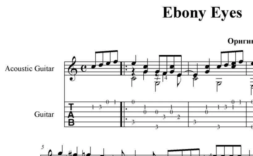 Ebony eyes (Stevie Wonder) Ноты, табы, GP6