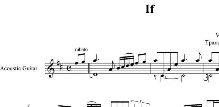 If (Joe Pass) Ноты для гитары, табы, GP6